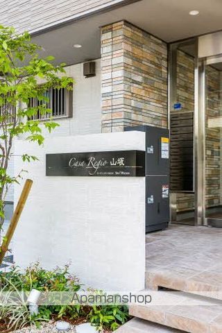 カーサレジオ山坂のその他写真