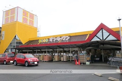 ヴェルデュこんどう[2DK/40.92m2]の周辺3