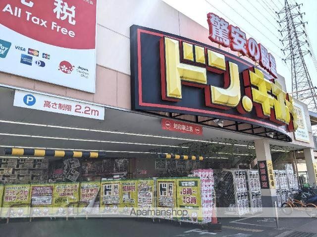グレイスコートの周辺写真