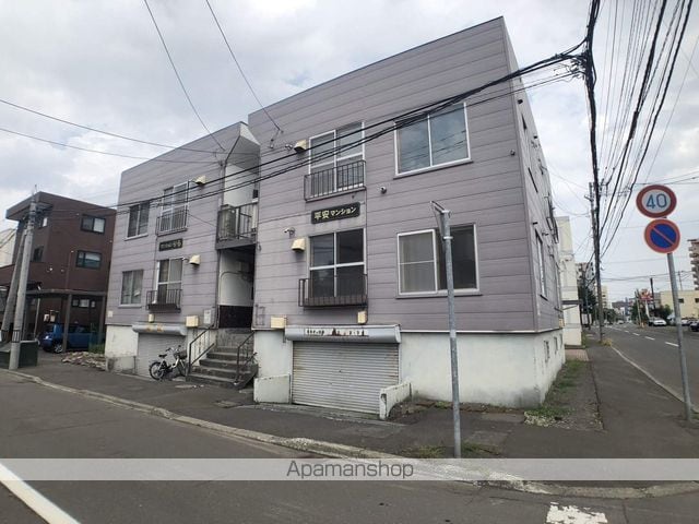 平安マンションの外観写真