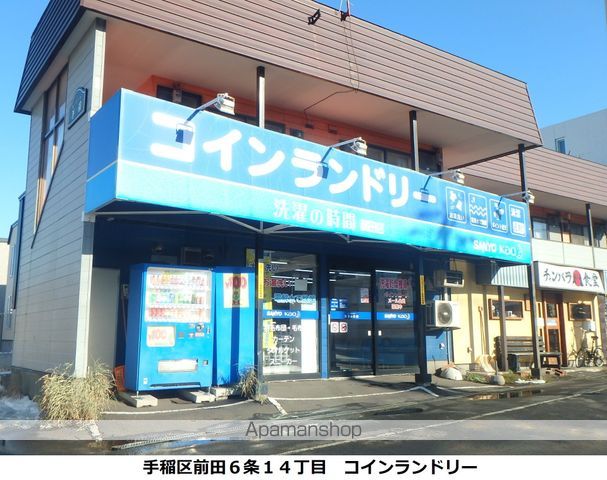 SNOWDROPの周辺写真