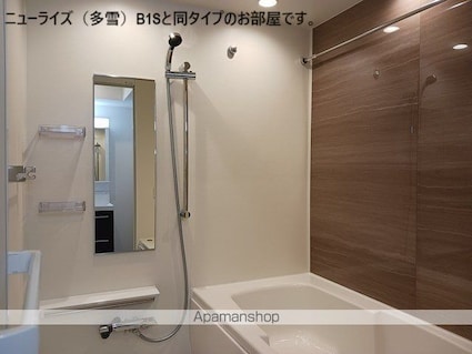 メゾンシャルール[2LDK/53.62m2]のバス