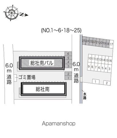 レオパレス総社南 パルのその他写真