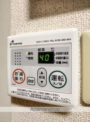アルタイルSの内装写真