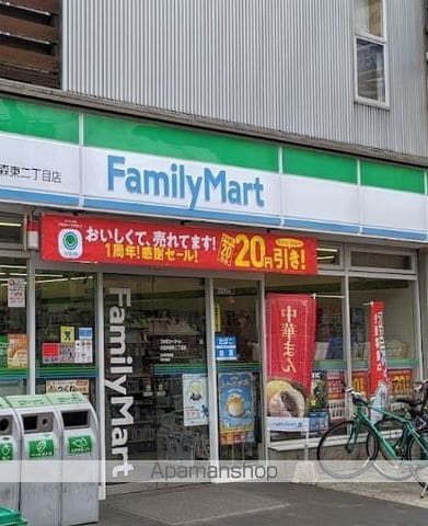 FRレジデンス大森町の周辺写真