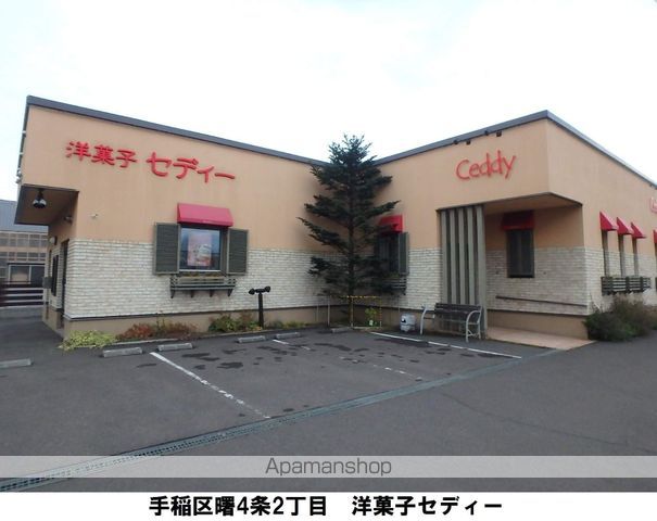 DーROOM曙の周辺写真