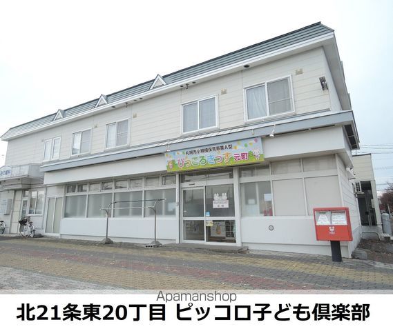 北飛越阿部IIIの周辺写真