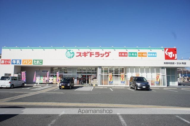 麻生川住宅の周辺写真