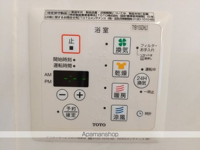 【千葉市稲毛区作草部町のアパートの写真】