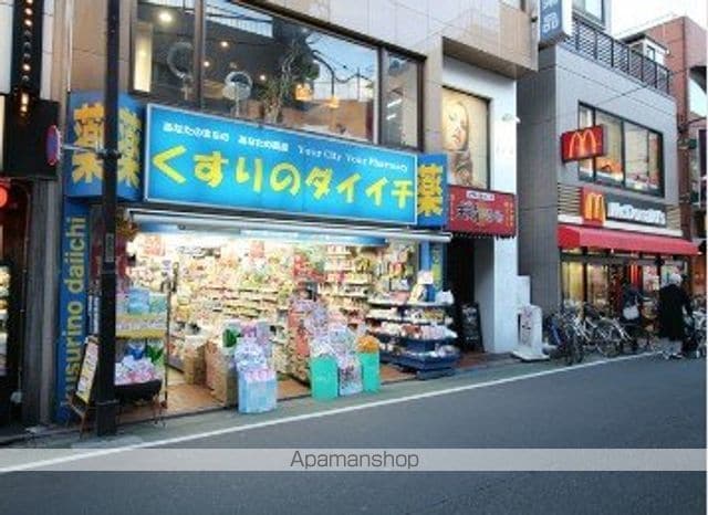 レオパレススターダスト[1K/23.71m2]の周辺6