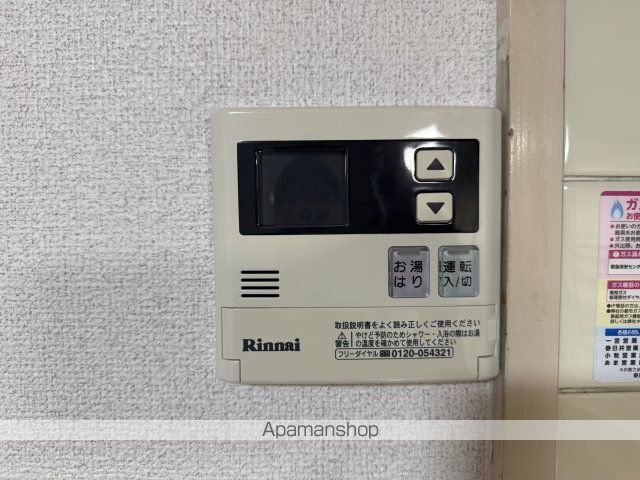 アーバンドエル柏原の内装写真