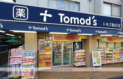サンシティー東和[1K/16.65m2]の周辺2