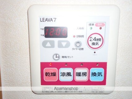 和歌山県和歌山市田尻[1K/24.84m2]のその他設備
