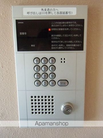 メゾンいけべのその他写真