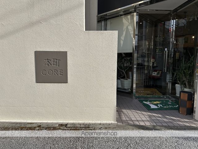 本町コアの内装写真