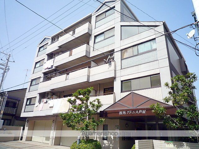 吉光アドニス芦屋の外観写真