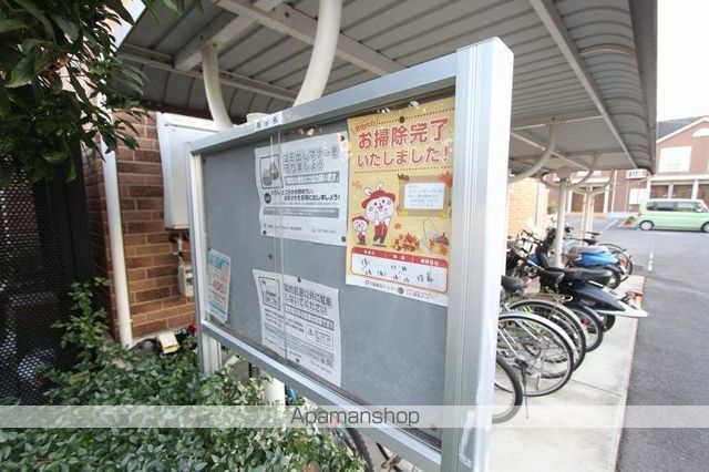 キートス・コティＡ[2DK/44.67m2]の共用部1