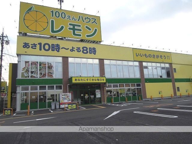 コンフォルトAの周辺写真
