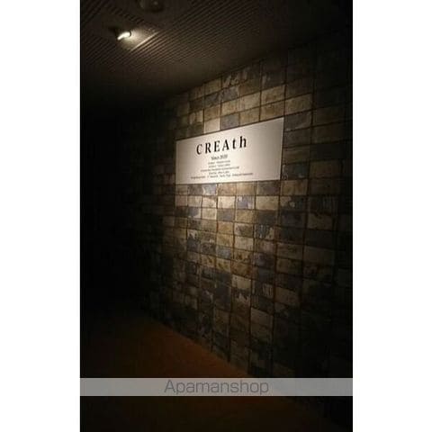 CREAthの内装写真