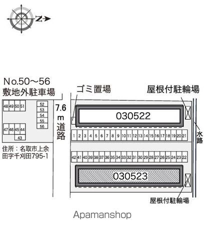 レオパレスドリームK 弐番館のその他写真