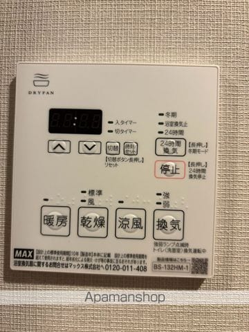 アラート横濱桜木町Iの内装写真
