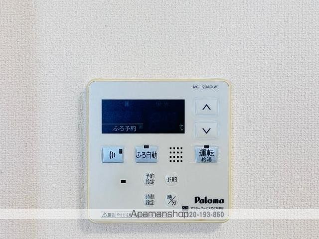 セレーノ向陽の内装写真