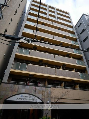 クリエイト21アテンドル梅田の外観写真