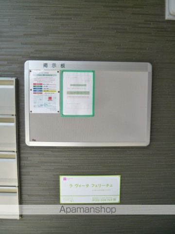 ラ ヴィータ フェリーチェのその他写真