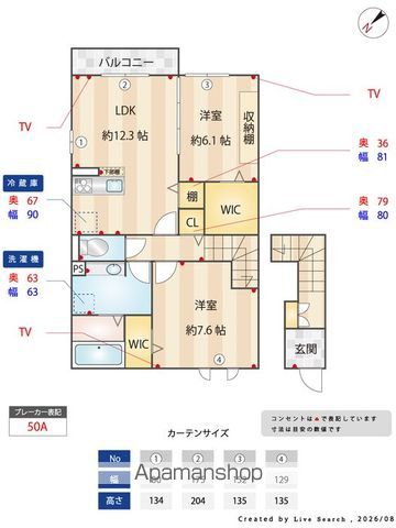 TAKEー2の内装写真