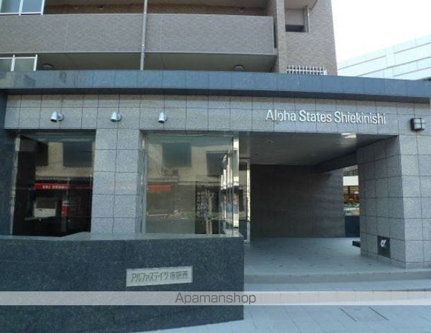 アルファステイツ市駅西の玄関写真