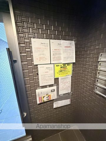 ル・ファール北円山のその他写真