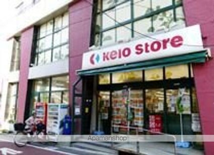 東京都世田谷区羽根木２丁目[1R/23.21m2]の周辺5