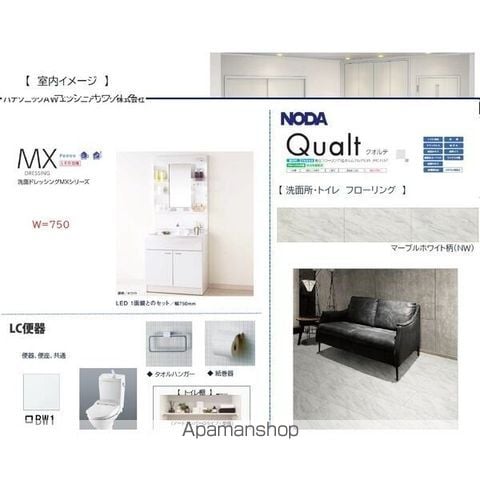 jeu de first Aの内装写真