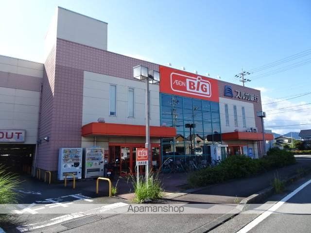 entrainの周辺写真