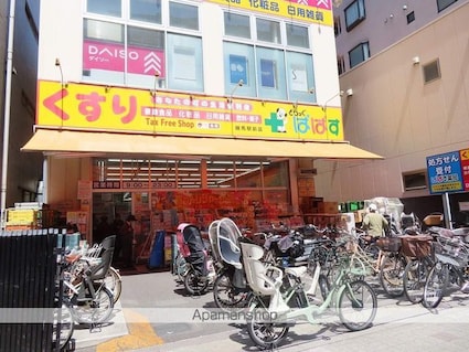 東京都練馬区貫井４丁目[1K/22.08m2]の周辺5