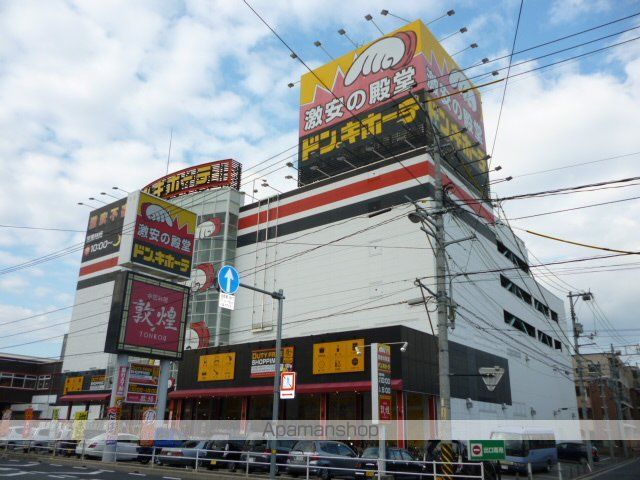 レジデンス新木の周辺写真