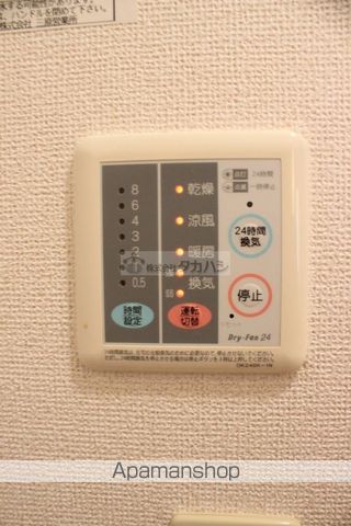 パレアナBのその他写真