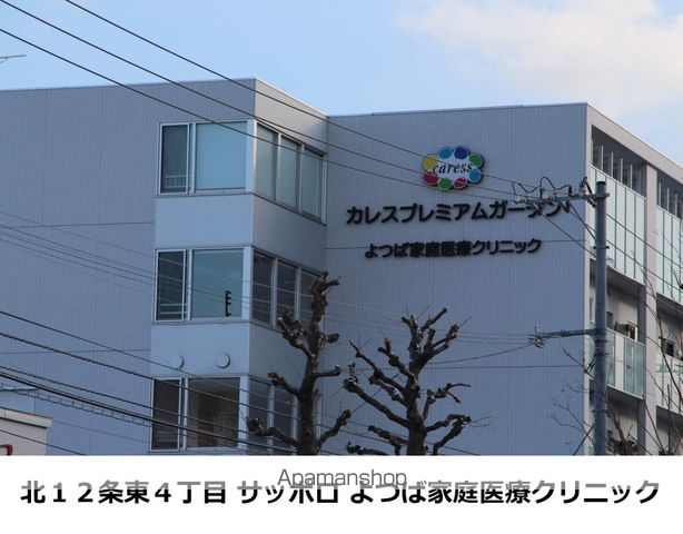 東洋ハイツ B棟の周辺写真
