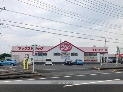 スクエア富里Ａ棟[1K/20m2]の周辺7