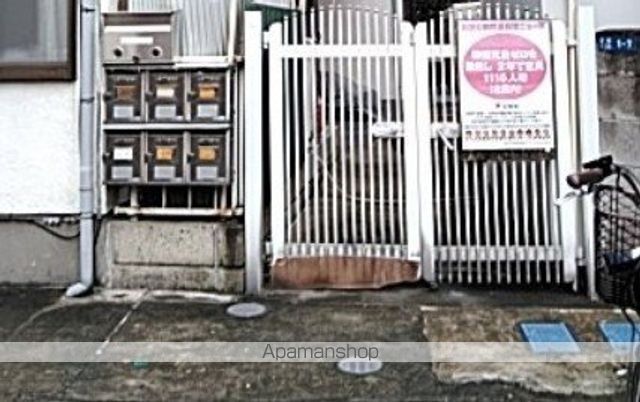 永山コーポの玄関写真