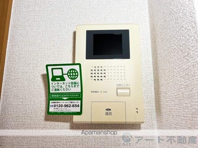 プラシード山越 Bの内装写真