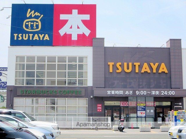 サニーサイドハウスの周辺写真