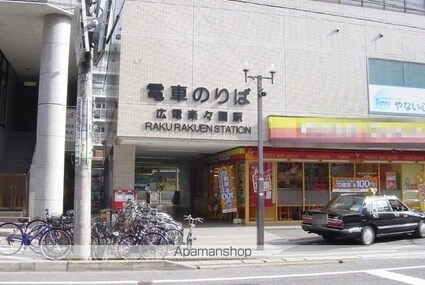 Ａｕｒｏｒａ[1LDK/53.34m2]の周辺2