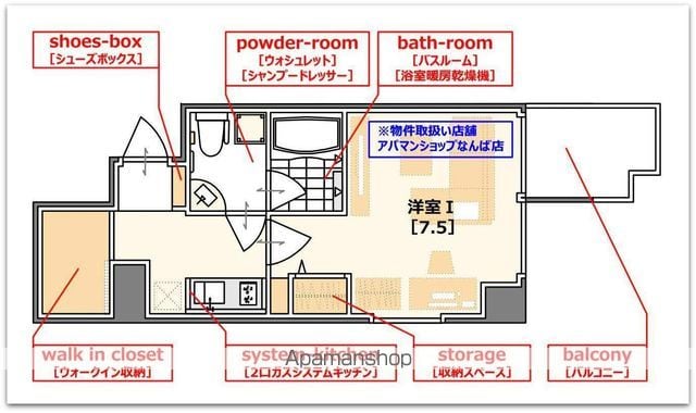 アーデン京町堀イーストの間取り写真