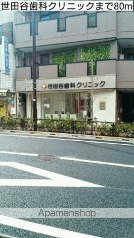 アルモニア世田谷の周辺写真