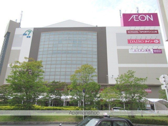 MINOO HILLSの周辺写真