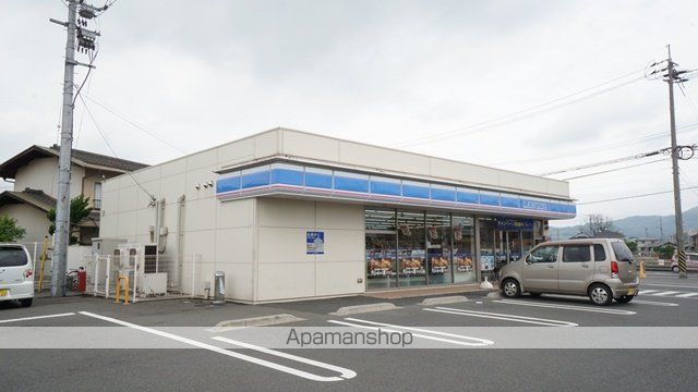 グリーンパークIIの周辺写真