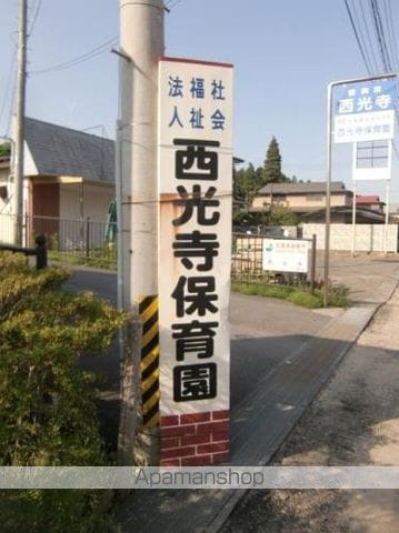 ヴィラ圖南Eの周辺写真
