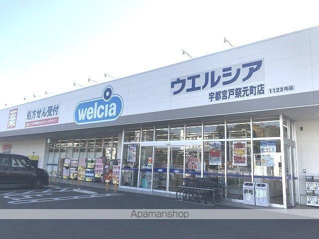 ユーコーポの周辺写真