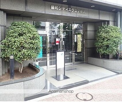 藤和シティスクエア練馬[1R/20.02m2]のエントランス7
